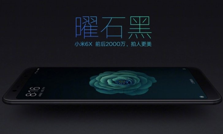 เปิดตัว Xiaomi Mi 6X มาพร้อมกล้องอัจฉริยะ ถ่ายภาพอย่างเทพด้วย AI อัจฉริยะ