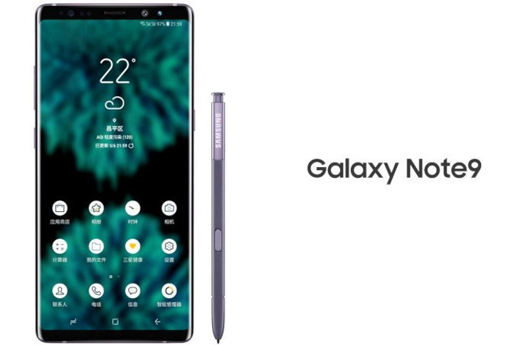 สื่อนอกเผย Galaxy Note 9 อาจมีขนาดตัวเครื่องเล็กกว่า Note 8