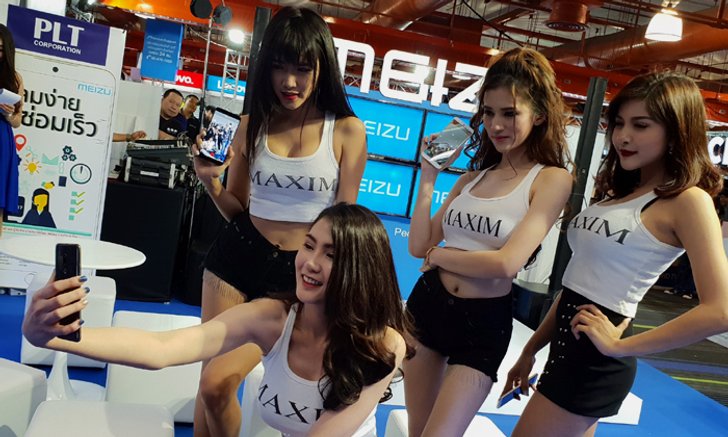 พาไปส่องสาวเซ็กซี่ นามสกุล Maxim ในงาน Thailand Mobile Expo 2018 Hi-End
