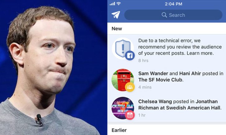 Facebook เปลี่ยนโพสต์จาก Private เป็น Public ของผู้ใช้มากกว่า 14 ล้านราย เนื่องจากระบบผิดพลาด