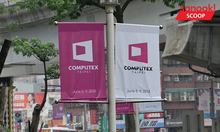 พาชมงาน Computex 2018 กับบูธที่มีความสำคัญของคนชอบ IT ในประเทศไทย