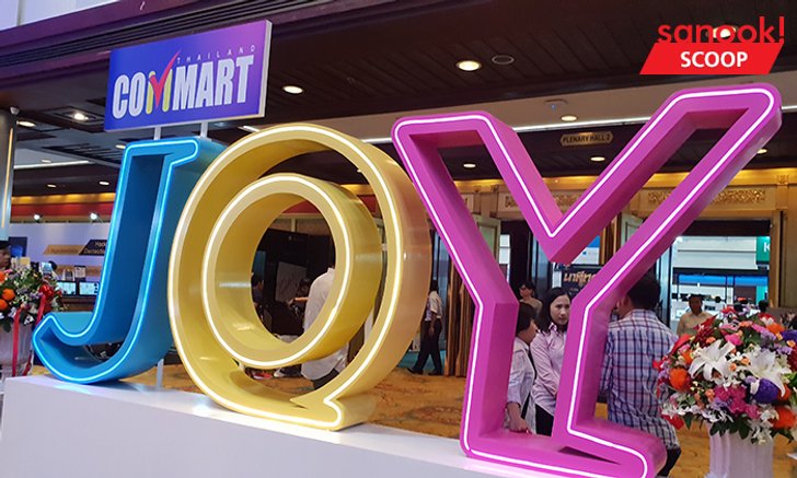 รวม Gadget ที่น่าซื้อภายในงาน Commart JOY 2018