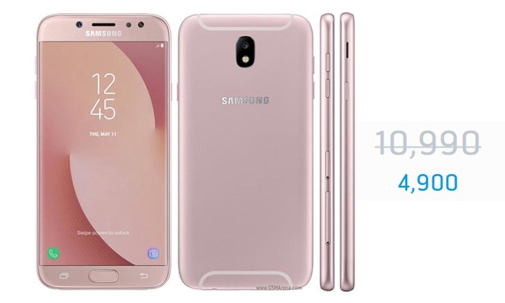อัปเดตราคา "Samsung Galaxy J7 Pro" จากปกติ 10,990 เหลือ 4,900 เท่านั้น