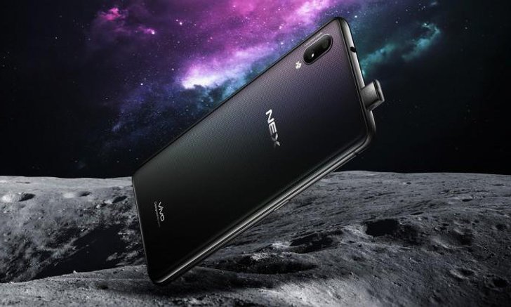 ผ่าพิสูจน์การทำงานของกล้อง "Vivo NEX" ที่พับได้มันทำงานอย่างไร