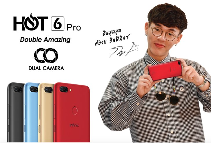 hot-6-pro