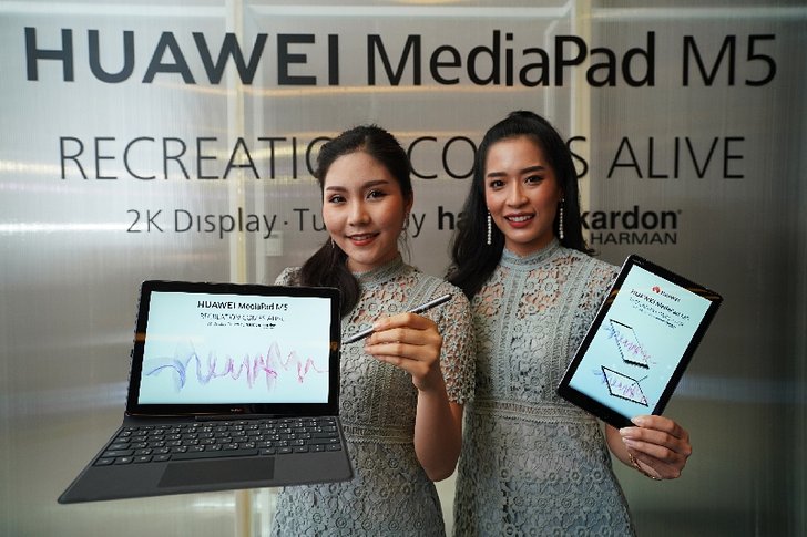 huawei mediapad t5 theme