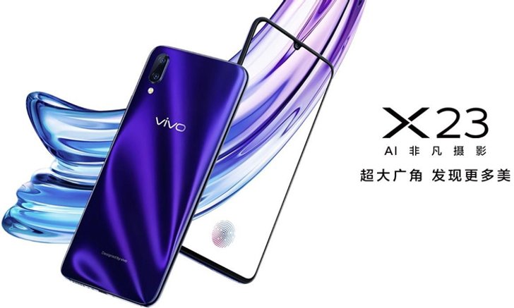 เผยโฉม "Vivo X23" มาพร้อมรอยบากรูปหยดน้ำ!