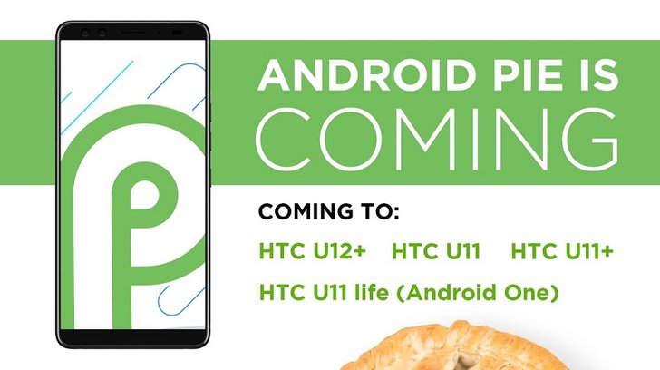 HTC ยืนยัน เตรียมอัปเดต Android 90 Pie ให้สมาร์ทโฟน 4 รุ่น
