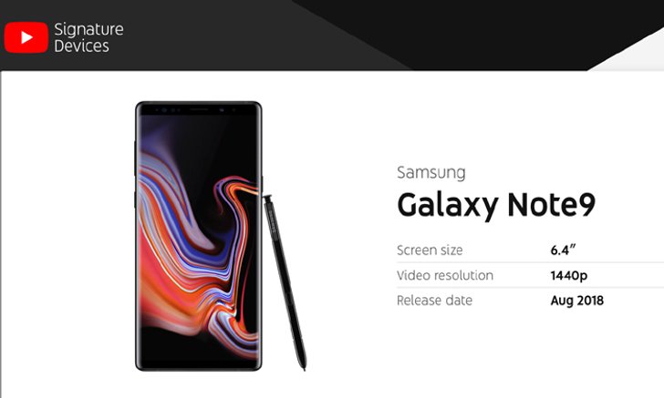 ไร้เงาไอโฟน! YouTube แนะนำ Galaxy Note 9 เป็นสมาร์ทโฟนที่ดู YouTube ได้ดีที่สุด