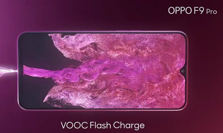 Oppo เตรียมเปิดตัว Oppo F9 Pro วันที่ 21 สิงหาคมนี้