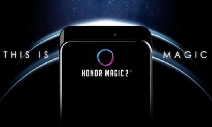 Honor เปิดตัวเรือธง Magic 2 จอไร้ขอบ และไม่มีติ่งหน้าจอ ภายในงาน IFA 2018