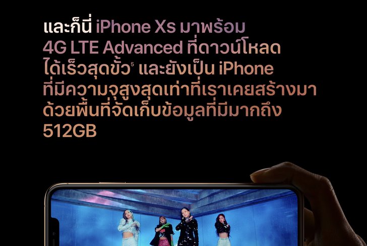 iphone-xs-gigabit-lte