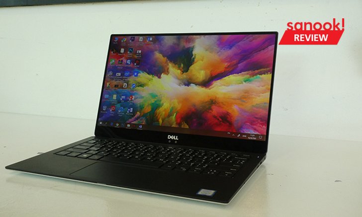 รีวิว "DELL XPS 13" (2018) การกลับมาอีกครั้งของ Macbook Pro เวอร์ชั่น PC