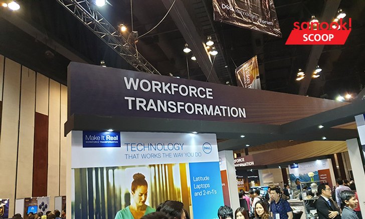 พาชมงาน "Dell Technology Forum" กับเรื่องราวใกล้ตัวของคำว่า Digital Transformation