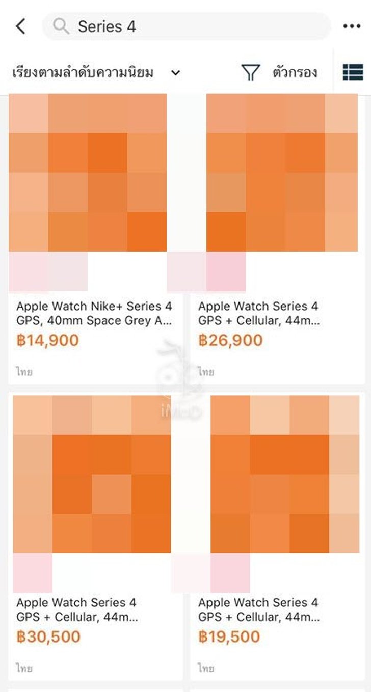 apple-watch-series-4-th-price