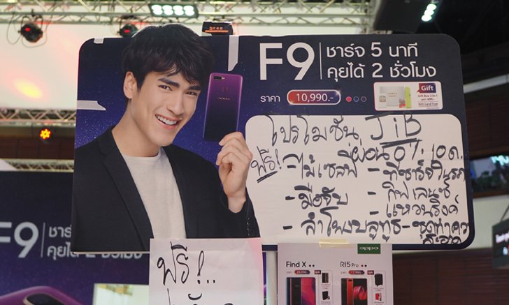 แนะนำวิธีเลือกซื้อมือถือในงาน Thailand Mobile Expo 2018 Showcase ให้คุ้มค่าเงินที่สุด