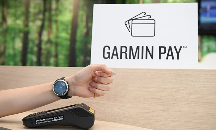 Garmin Pay พร้อมใช้บริการจ่ายเงินผ่านนาฬิกาแล้ว