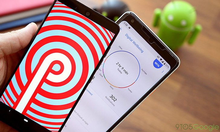 "Digital Welbeing" ปล่อยเวอร์ชั่นจริงให้ใช้งานกับมือถือ Pixel และ "Android One" แล้ว