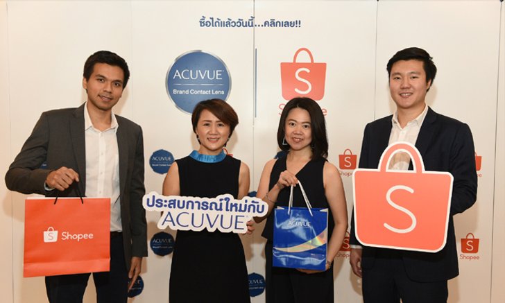 Johnson & Johnson Vision จับมือ Shopee เปิดตัว ACUVUE Online Store ครั้งแรกบนอีคอมเมิร์ซ