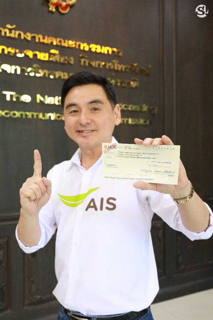 ais4