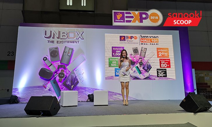 พาชมงาน “Power Buy Expo 2018” งานลดราคาเครื่องใช้ไฟฟ้าส่งท้ายปี 2018