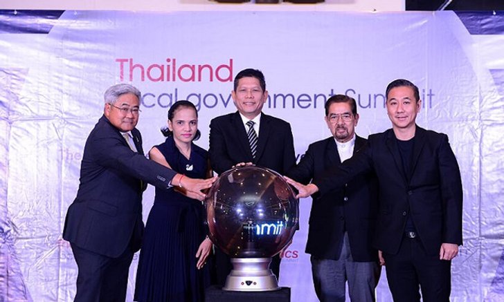 RICOH เข้าร่วมงาน November Series 2018 ต่อยอดความเป็นสุดยอดเทคโนโลยี