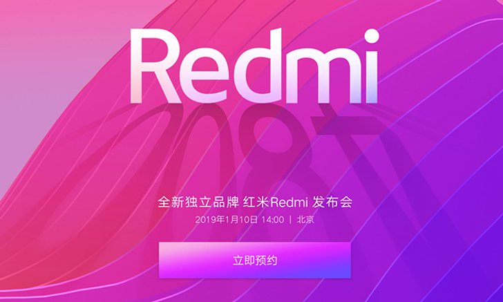 "Redmi 7" อาจจะมาพร้อมกับกล้องหลังความละเอียด 48 ล้านพิกเซล