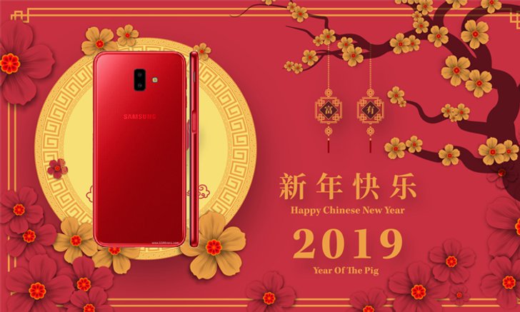 ส่องมือถือสีแดง ออปชั่นเด็ดๆ ต้อนรับตรุษจีน 2019