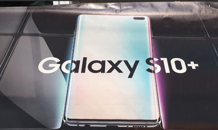 หลุดป้ายโฆษณา ของ "Samsung Galaxy S10+" ก่อนการเปิดตัว สัปดาห์หน้า