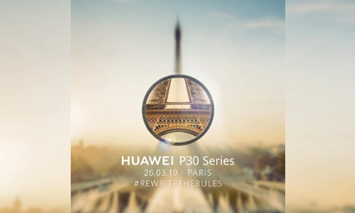 HUAWEI คอนเฟิร์มแล้วเตรียมพบกับ "HUAWEI P30" และ "HUAWEI P30 Pro" วันที่ 26 มีนาคมนี้