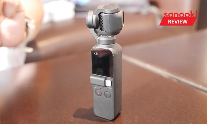 รีวิว "DJI OSMO Pocket" ไม้ Selfie ราคาหมื่นต้น กับความนิยมที่สุดของปี