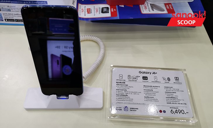 สำรวจมือถือติดโปรฯ ราคาคุ้มค่า งบไม่เกิน 1,000 - 2,000 บาท ในงาน Thailand Mobile Expo 2019
