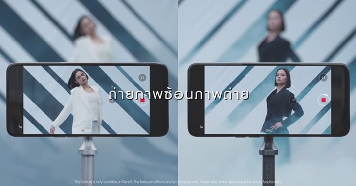 เจาะลึกเรื่องกล้อง OPPO Reno5 Series 5G กับฟีเจอร์สุดล้ำ นำเทรนด์ ที่คนรุ่นใหม่ห้ามพลาด!