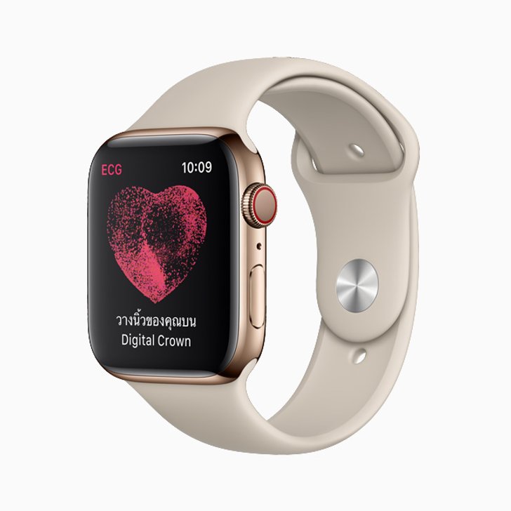 apple-watch_ecg-start-screen_