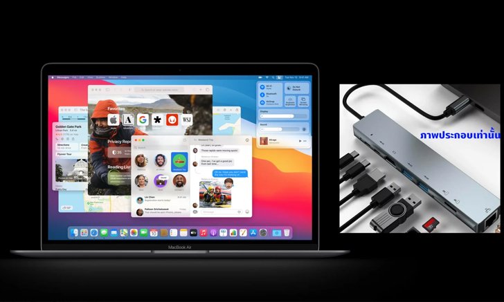 ผู้ใช้ MacBook โปรดระวัง ชาร์จแบตผ่าน USB-C Hub อาจทำให้เมนบอร์ดเสียหายได้