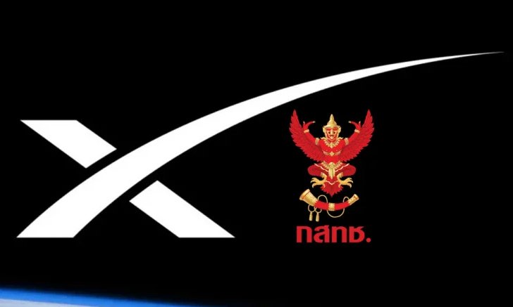 กสทช. ชี้แจง Starlink จะให้บริการในไทยได้ต้องมีใบอนุญาต