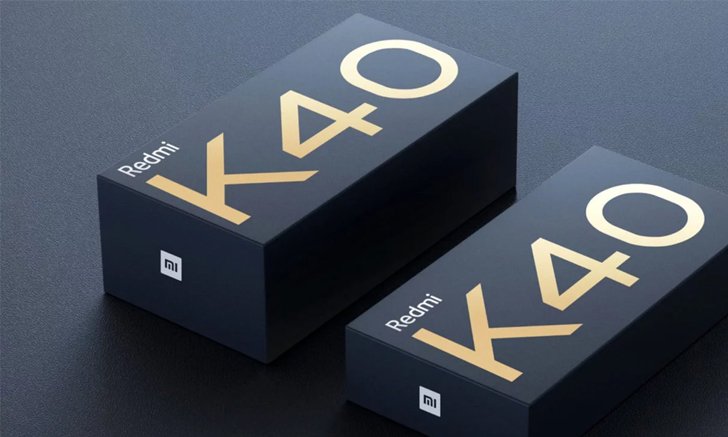 โผล่ข้อมูลเพิ่มเติม Redmi K40 เตรียมดันเป็นสมาร์ตโฟนเกมมิง