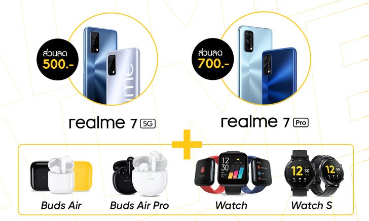 realme จัดแคมเปญ "มีนา มีโปร March Match"ลดสูงสุด 1,500 บาท