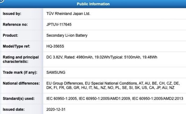 Samsung Galaxy Tab