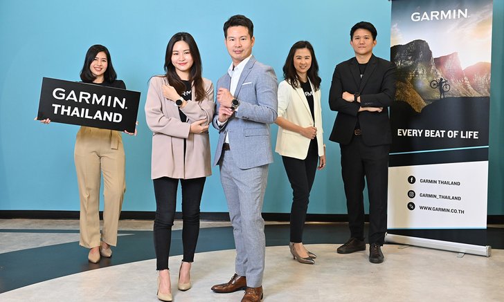 การ์มินเปิดออฟฟิศแห่งแรกในไทย พร้อมชู 4 กลยุทธ์หลักบุกตลาดเต็มตัว