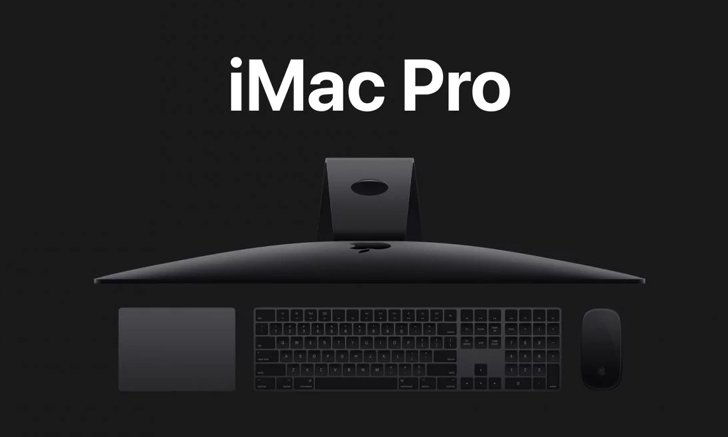 Apple ยืนยัน iMac Pro ล็อตนี้เป็นล็อตสุดท้าย หมดแล้วหมดเลย