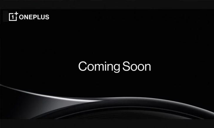 หลุดสเปก OnePlus Watch ก่อนเปิดตัววันที่ 23 มีนาคม นี้
