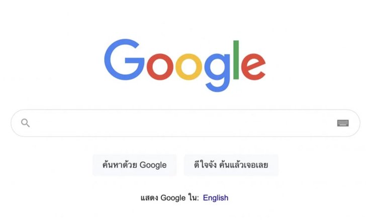 แล้วใช้ทำอะไรกันบ้าง? พบผู้ใช้งานกว่า 65% ค้นหา Google แบบไม่คลิกลิงก์อะไรเลย