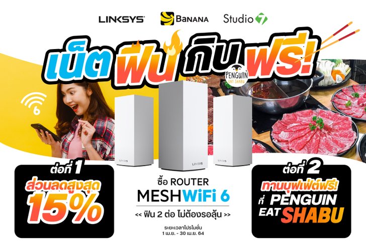 ls_banana_shabu-01
