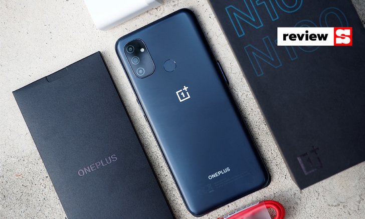 รีวิว OnePlus Nord N100 สมาร์ทโฟนรุ่นกลาง สเปคดี ราคาประหยัด