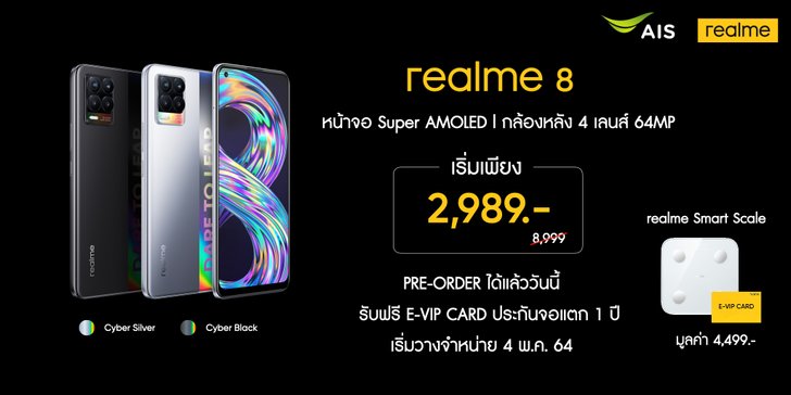 realme8seriesbrandprice_5