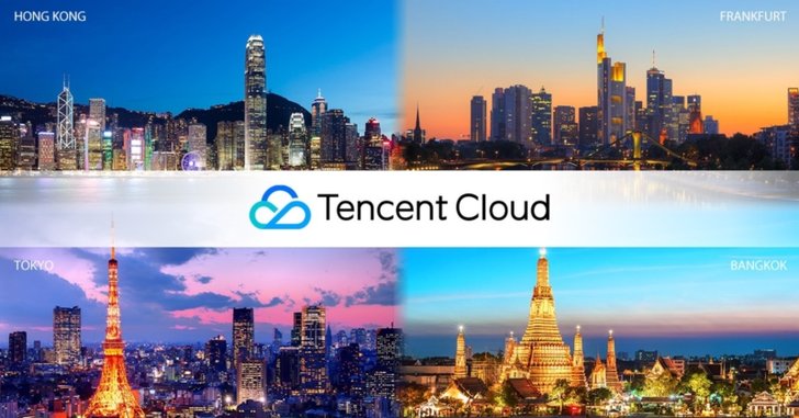 tencentcloud(1)