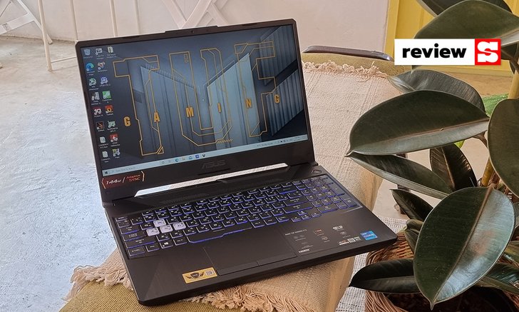 รีวิว ASUS TUF Gaming F15 คอมพิวเตอร์เพื่อคนเล่นเกม สเปกคุ้มค่ากับ ในงบ 3 หมื่นต้นๆ