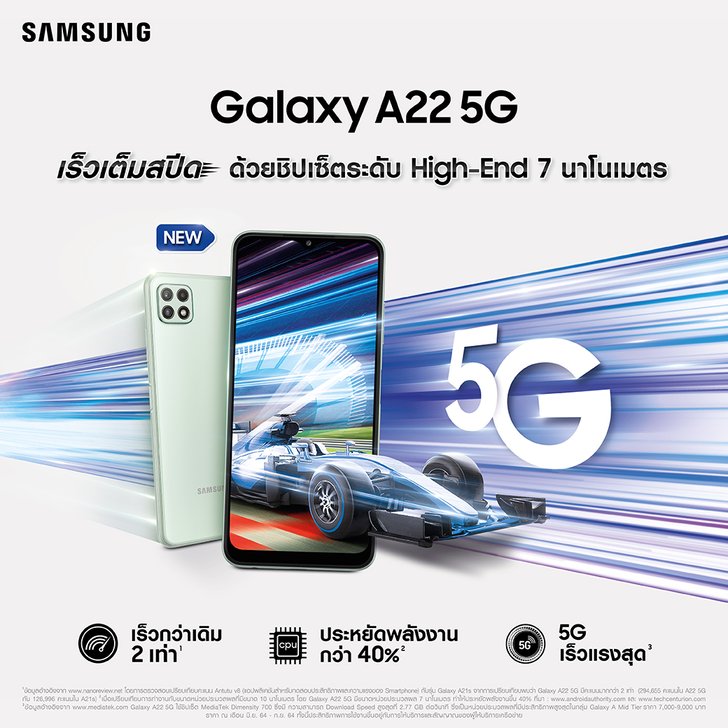 galaxya225g