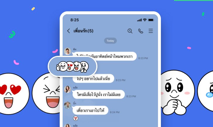 LINE ปล่อยฟีเจอร์ใหม่ ไอคอน REACTION บนห้องแชท ให้โต้ตอบข้อความโดยไม่รบกวนบรรยากาศสนทนา